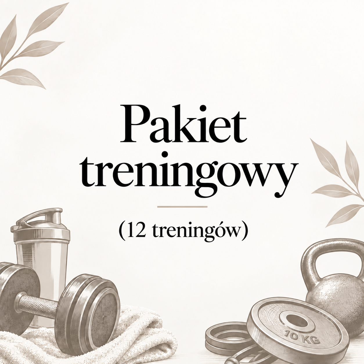 Pakiet Treningowy (12 treningów)